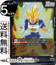 ドラゴンボールカードゲームフュージョンワールド ベジータ(FB02-058)(レア) 烈火の闘気(DB-FB02) | DB ドラゴボ FB02-058 BAT...