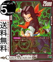 ドラゴンボールカードゲームフュージョンワールド 人造人間17号(FB02-076)(アンコモン) 烈火の闘気(DB-FB02) | DB ドラゴボ FB02-0...