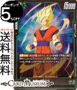 ドラゴンボールカードゲームフュージョンワールド 孫悟空(FB02-086)(レア) 烈火の闘気(DB-FB02) | DB ドラゴボ FB02-086 BATT...