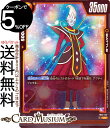ドラゴンボールカードゲームフュージョンワールド ウイス(FB02-107)(アンコモン) 烈火の闘気(DB-FB02) | DB ドラゴボ FB02-107 B...