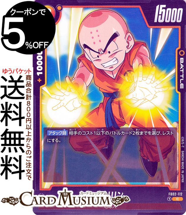 商品画像3