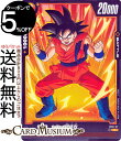 ドラゴンボールカードゲームフュージョンワールド 孫悟空(FB02-117)(コモン) 烈火の闘気(DB-FB02) | DB ドラゴボ FB02-117 BAT...