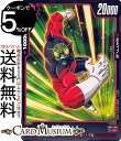 ドラゴンボールカードゲームフュージョンワールド ケットル(FB03-006)(コモン) 怒りの咆哮(DB-FB03) | DB ドラゴボ Caulifla FB...