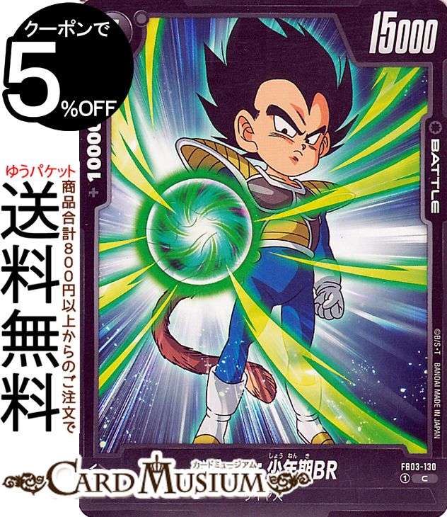 db-fb03-130-c-a.jpg