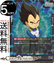 ドラゴンボールカードゲームフュージョンワールド ベジータ(ミニ):DA(FB04-045)(スーパーレア) 限界を超えし者(DB-FB04) | DB ドラゴボ...