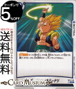 ドラゴンボールカードゲームフュージョンワールド ギャラクティカドーナツ(FB04-048)(コモン) 限界を超えし者(DB-FB04) | DB ドラゴボ FB04-048 EXTRA 青 サイヤ人/地球人 DRAGON BALL