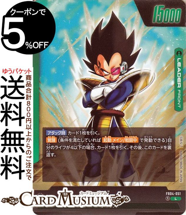 楽天市場】ドラゴンボール カードリーダーの通販 楽天市場】ドラゴンボール カードリーダーの通販