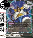 ドラゴンボールカードゲームフュージョンワールド 大猿ベジータ(FB04-052)(スーパーレア) 限界を超えし者(DB-FB04) | DB ドラゴボ FB04-052 BATTLE 緑 サイヤ人/大猿 DRAGON BALL