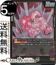 ドラゴンボールカードゲームフュージョンワールド 魔人ブウ:純粋(FB04-095)(レア) 限界を超えし者(DB-FB04) | DB ドラゴボ FB04-09...
