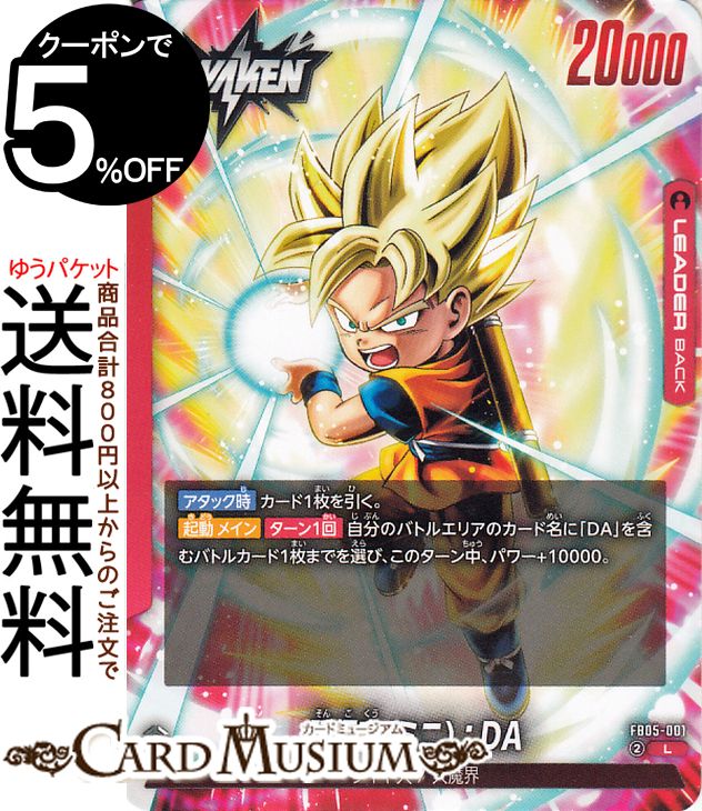 楽天市場】ドラゴンボール カードリーダーの通販 楽天市場】ドラゴンボール カードリーダーの通販