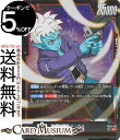 ドラゴンボールスーパーカードゲーム フュージョンワールド グロリオ:DA(FB05-006)(スーパーレア) ブースターパック 未知なる冒険(FB05) | D...