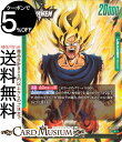 ドラゴンボールスーパーカードゲーム フュージョンワールド 孫悟空(FB05-049)(リーダーカード) ブースターパック 未知なる冒険(FB05) | DB ド...