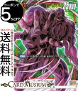 ドラゴンボールスーパーカードゲーム フュージョンワールド バイオブロリー(FB05-084)(スーパーレアパラレル) ブースターパック 未知なる冒険(FB05)...