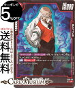 ドラゴンボールカードゲームフュージョンワールド Dr.ゲロ(FB06-019)(アンコモン) 迫り来る脅威(FB06) | DB ドラゴボ FB06-019 B...