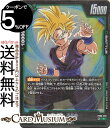 ドラゴンボールカードゲームフュージョンワールド 孫悟飯:少年期(FB06-052)(レア) 迫り来る脅威(FB06) | DB ドラゴボ FB06-052 BATTLE 緑 サイヤ人/地球人 DRAGON BALL