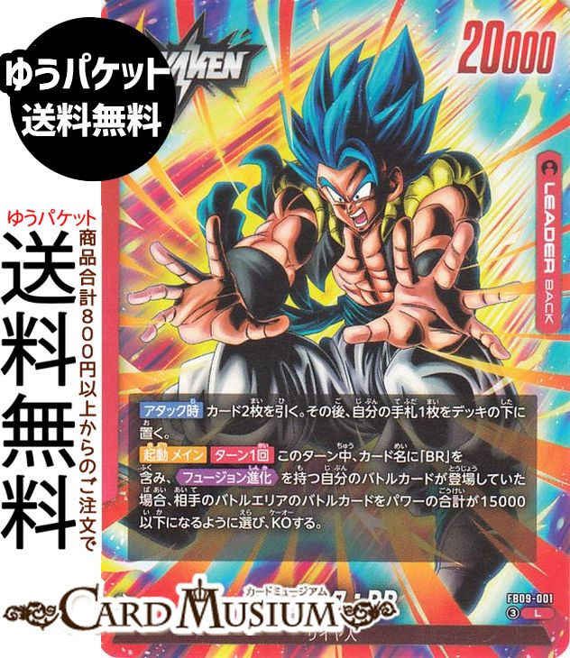 楽天市場】ドラゴンボール カードリーダーの通販