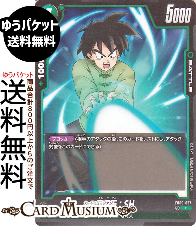 商品画像3