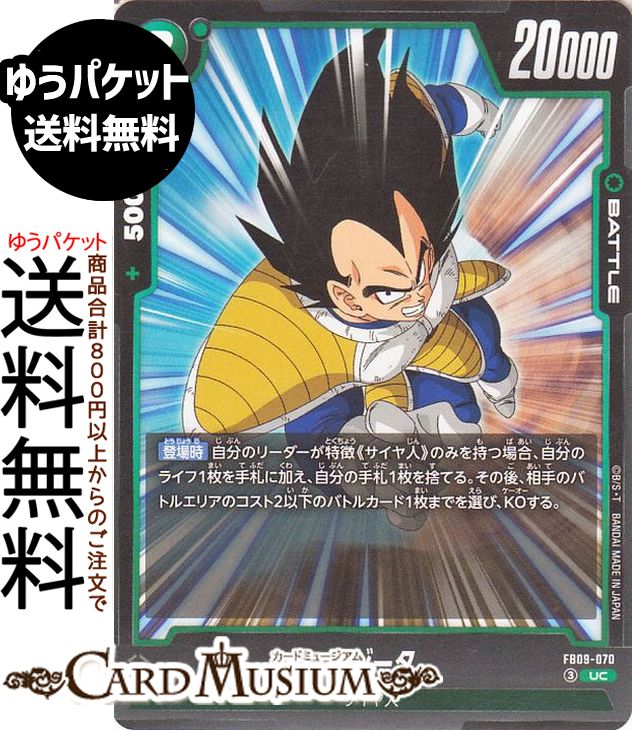 商品画像1