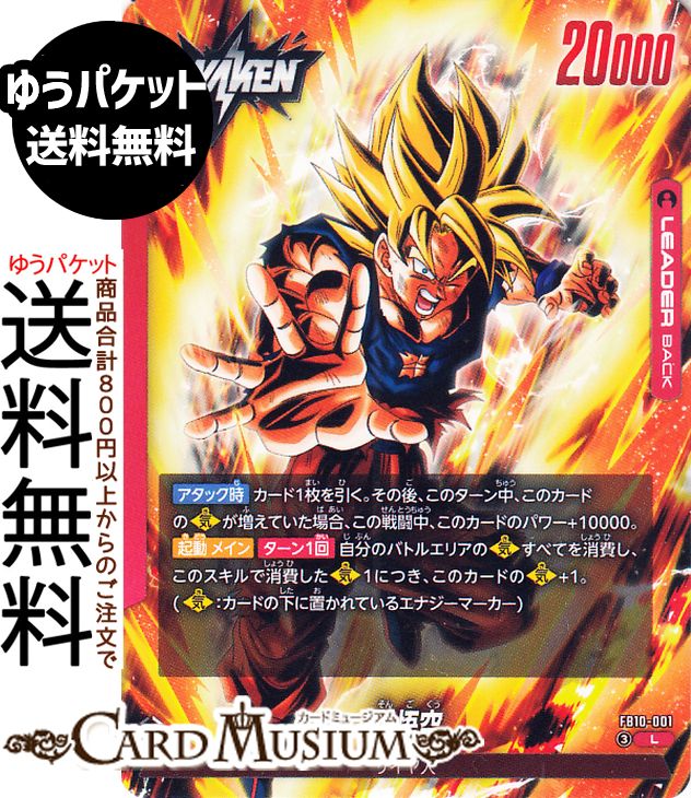 楽天市場】ドラゴンボール カードリーダーの通販