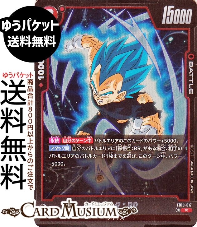 db-fb10-017-r-a.jpg
