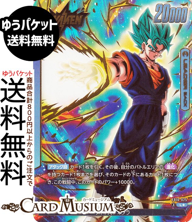 楽天市場】ドラゴンボール カードリーダーの通販