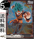 ドラゴンボールカードゲームフュージョンワールド 孫悟空(FP-006)(プロモーション) Vジャンプ特典(DB-FP) | DB ドラゴボ FP-006 BAT...