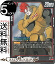ドラゴンボールカードゲームフュージョンワールド 人造人間16号(SB01-002)(レア) MANGA BOOSTER 01(DB-SB01) | DB ドラゴ...