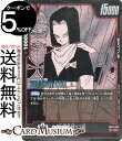 ドラゴンボールカードゲームフュージョンワールド 人造人間17号(SB01-003)(レア) MANGA BOOSTER 01(DB-SB01) | DB ドラゴ...