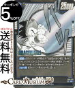 ドラゴンボールカードゲームフュージョンワールド 孫悟空:少年期(SB01-018)(スーパーレア) MANGA BOOSTER 01(DB-SB01) | DB...