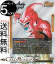 ドラゴンボールカードゲームフュージョンワールド 魔人ブウ:悪(SB01-029)(リーダーカード) MANGA BOOSTER 01(DB-SB01) | DB...