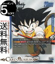 ドラゴンボールカードゲームフュージョンワールド 孫悟空:少年期(SB01-FB06-025)(リーダーカード) MANGA BOOSTER 01(DB-SB01) | DB ドラゴボ SB01-FB06-025 LEADER 青 サイヤ人/天下一武道会 DRAGON BALL