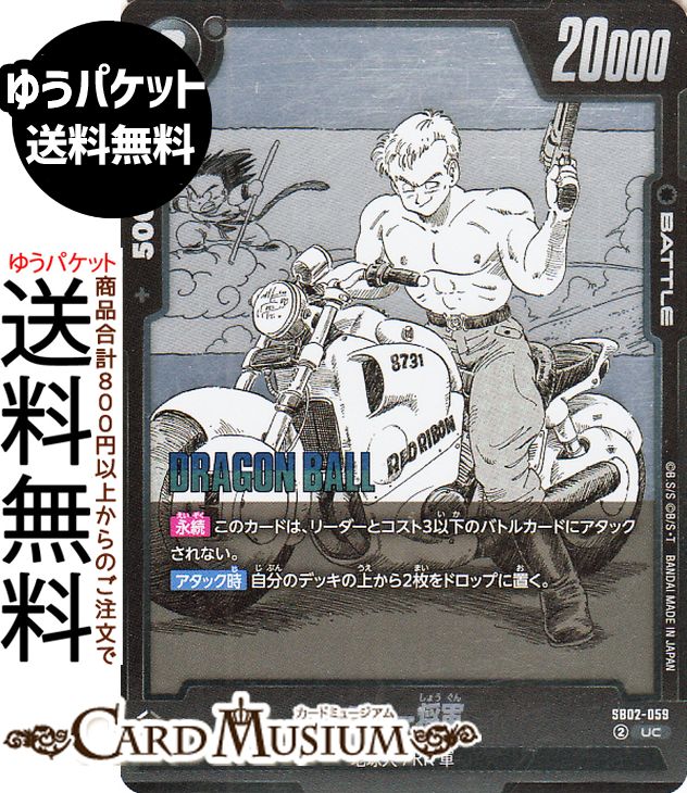 楽天市場】ブルー将軍の通販