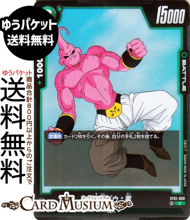 商品画像1