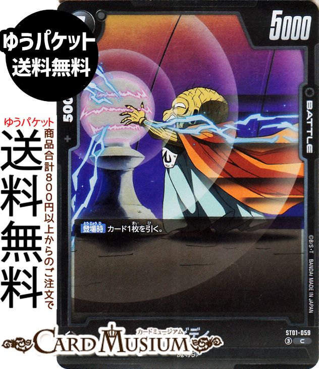 楽天市場】バビディ ドラゴンボールの通販