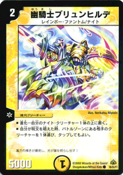 ǥ奨ޥ  ͩΥ֥ҥ  DM30 ȥ顦ǥ奨 DuelMasters | ǥ奨 ޥ ǥ奨 ʸ ʲ꡼㡼 쥤ܡեȥ ʥ