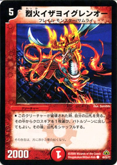 ǥ奨ޥ  Х襤󥪡  DM30 ȥ顦ǥ奨 DuelMasters | ǥ奨 ޥ ǥ奨 ʸ ꡼㡼 ե쥤ࡦ󥹥 饤