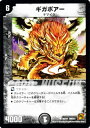 fG}X^[Y J[h MK{A[ DMC61 h[EpbN4 DuelMasters | fG }X^[Y fG} ŕ N[`[ L}C