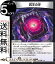 ǥ奨ޥ ̽β(쥢) ǤΥեDM22-EX2 DuelMasters | ǥ奨 ޥ ǥ奨 Хӥ 륰 ʸ ʸ