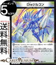 デュエルマスターズ Disジルコン(レア) 闇のキリフダたち(DM22-EX2) DuelMasters | デュエル マスターズ デュエマ 水/闇/自然文明 クリーチャー スピリット・クォーツ ディスタス