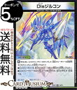 デュエルマスターズ Disジルコン(レア) 闇のキリフダたち（DM22-EX2） DuelMasters | デュエル マスターズ デュエマ 水/闇/自然文明 クリーチャー スピリット・クォーツ ディスタス