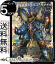 デュエルマスターズ 電磁魔天イエス・ザナドゥ スーパーレア 闇のキリフダたち DM22-EX2 DuelMasters | デュエル マスターズ デュエマ 光/水/闇文明 クリーチャー エンジェル・コマンド デーモ…