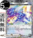 デュエルマスターズ Disジルコン 20th黒トレジャー 伝説の邪神 DM22-RP1 DuelMasters | デュエル マスターズ デュエマ ゴッド・オブ・アビス 火/闇/自然文明 クリーチャー スピリット・クォーツ ディスタス