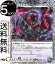 ǥ奨ޥ 굥ࡦ륹 20thȥ쥸㡼 μٿ DM22-RP1 DuelMasters | ǥ奨 ޥ ǥ奨 åɡ֡ӥ ʸ ʲ꡼㡼 ѥ饵ȥ ǥӥޥ