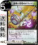 ǥ奨ޥ ȱǰΥɥ饤С(󥳥) åɡ֡ӥ 2 εġDM22-RP2 DuelMasters | ǥ奨 ޥ ǥ奨 /ʸ ޥ