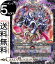 ǥ奨ޥ ᥷å() åɡ֡ӥ 2 εġDM22-RP2 DuelMasters | ǥ奨 ޥ ǥ奨 ʸ ꡼㡼 ӥ