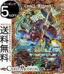 デュエルマスターズ Law儿-怪Hawk(シークレットSPレア) ゴッド・オブ・アビス 第2弾 轟炎の竜皇（DM22-RP2） DuelMasters | デュエル マスターズ デュエマ ローニンカイホーク 水文明 タマシード/クリーチャー マジック・コマンド ACE