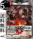 デュエルマスターズ 地震(銅トレジャー) ゴッド・オブ・アビス 第2弾 轟炎の竜皇(DM22-RP2) DuelMasters | デュエル マスターズ デュエマ 火文明 呪文