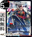 ɥߥ塼ࡡŷԾŹ㤨֥ǥ奨ޥ DMEX Ϫ (󥳥 紶պ ӥȥ꡼BESTDM23-EX1 DuelMasters | ǥ奨 ޥ ǥ奨 /ʸ ꡼㡼 ޥåȥ쥤MAXפβǤʤ40ߤˤʤޤ