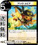 ǥ奨ޥ DMEX ԥ() 紶պ ӥȥ꡼BESTDM23-EX1 DuelMasters | ǥ奨 ޥ ǥ奨 ʸ ꡼㡼 եС 饤