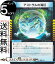 ǥ奨ޥ DMEX ȥγ() 紶պ ӥȥ꡼BESTDM23-EX1 DuelMasters | ǥ奨 ޥ ǥ奨 ʸ ޥ С륹 쥯